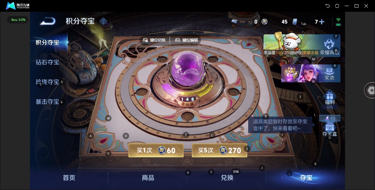 WZCMW4145274王者荣耀账号详情图12