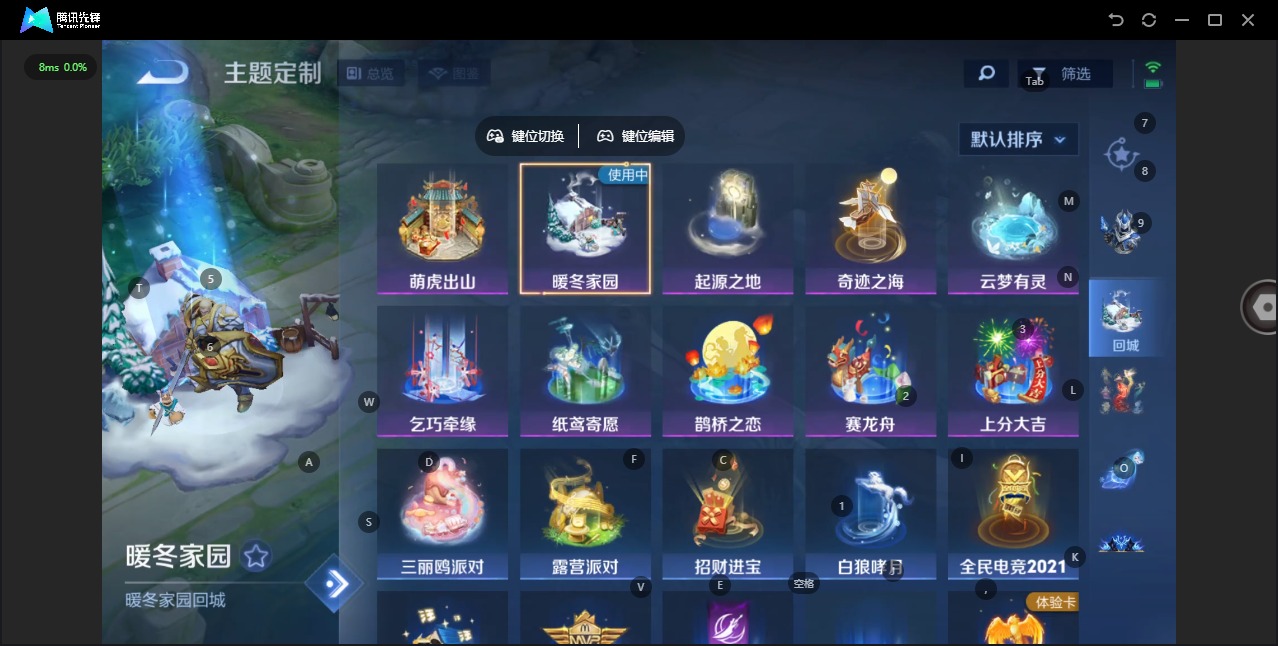 WZCMW4162934王者荣耀账号详情图7