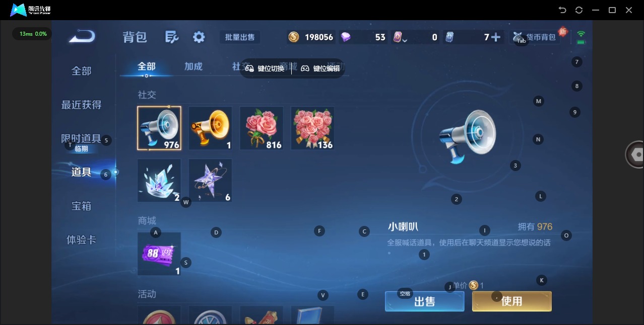 WZCMW4162934王者荣耀账号详情图10