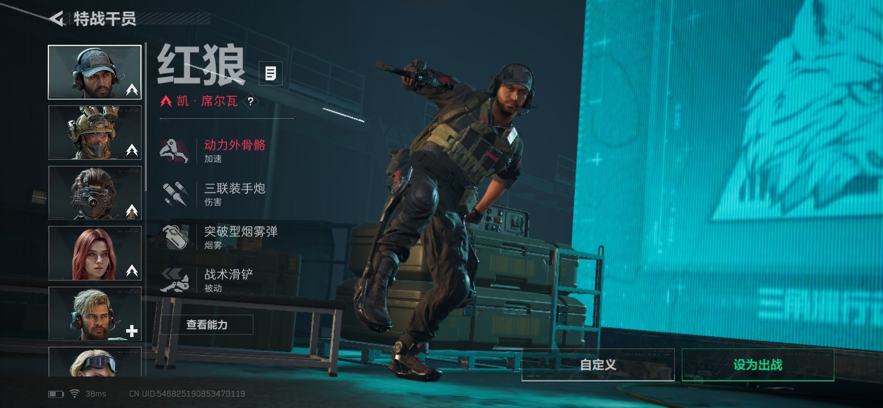 SJZCMW440645三角洲行动账号详情图7