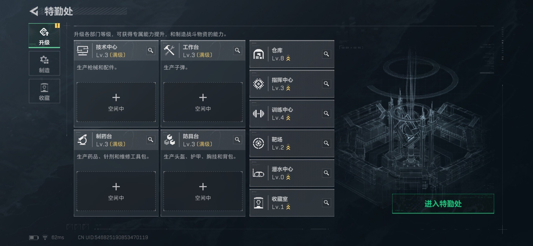 SJZCMW440645三角洲行动账号详情图12