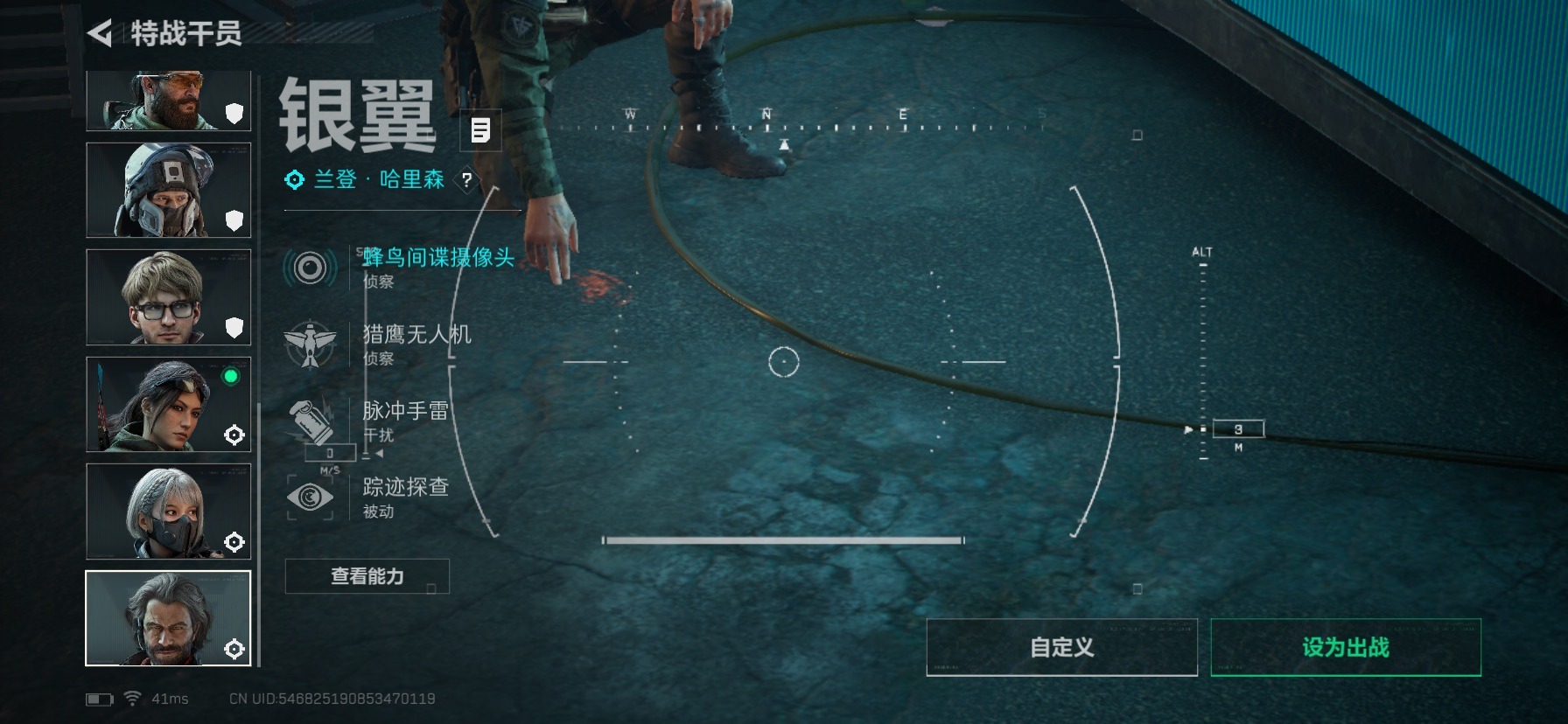 SJZCMW440645三角洲行动账号详情图16