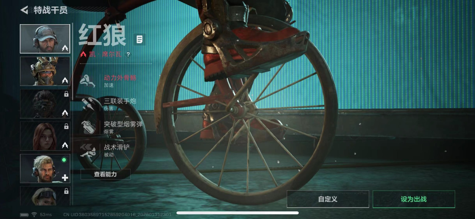 SJZQM440604三角洲行动账号详情图8