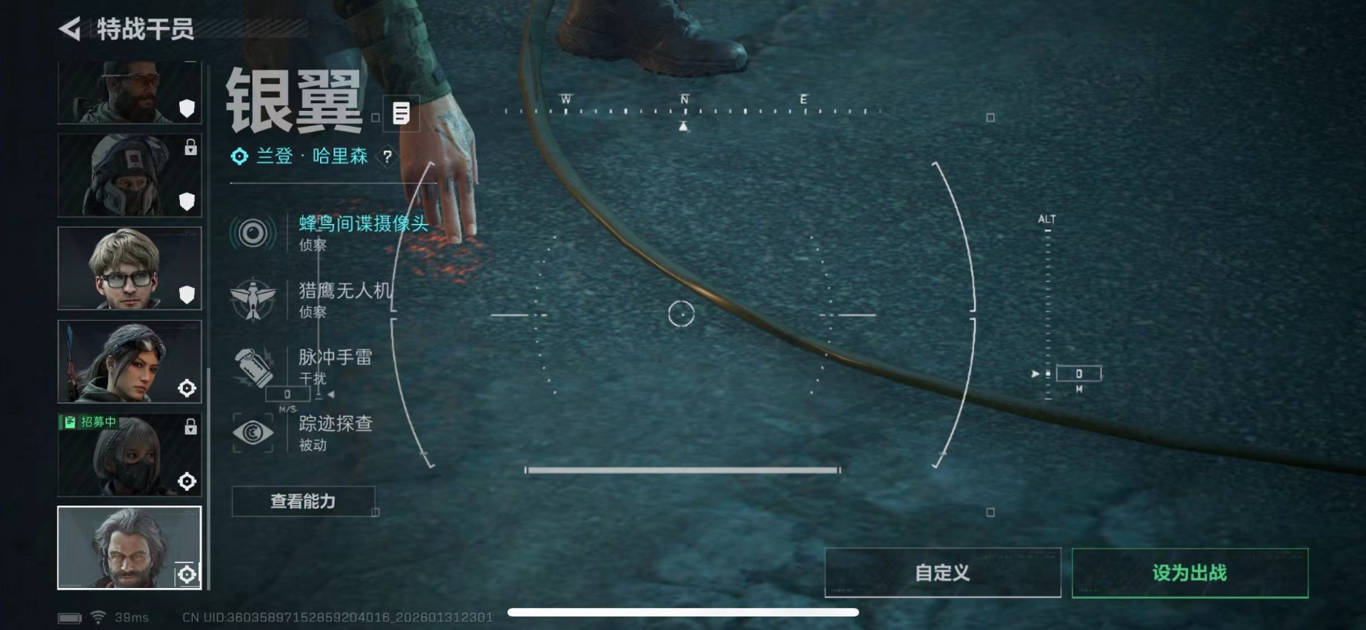 SJZQM440604三角洲行动账号详情图11