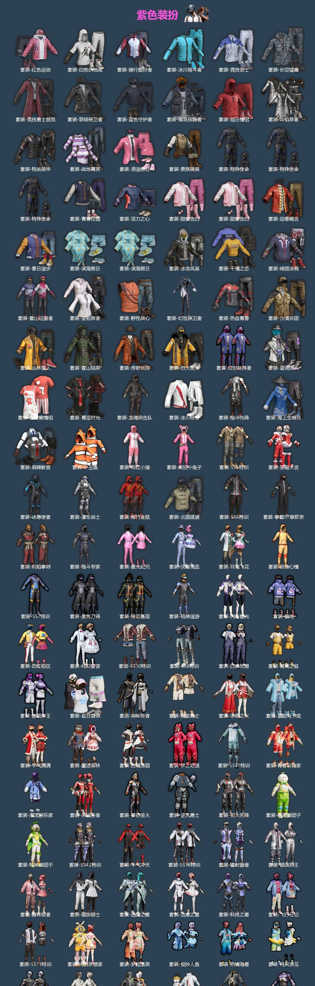 HPQM478848和平精英账号详情图4