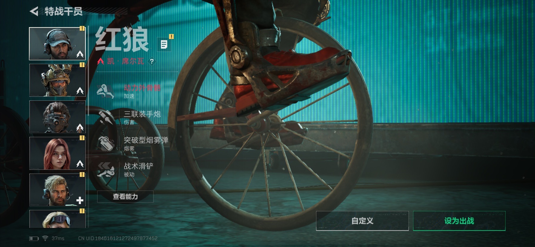 SJZCMW440650三角洲行动账号详情图8