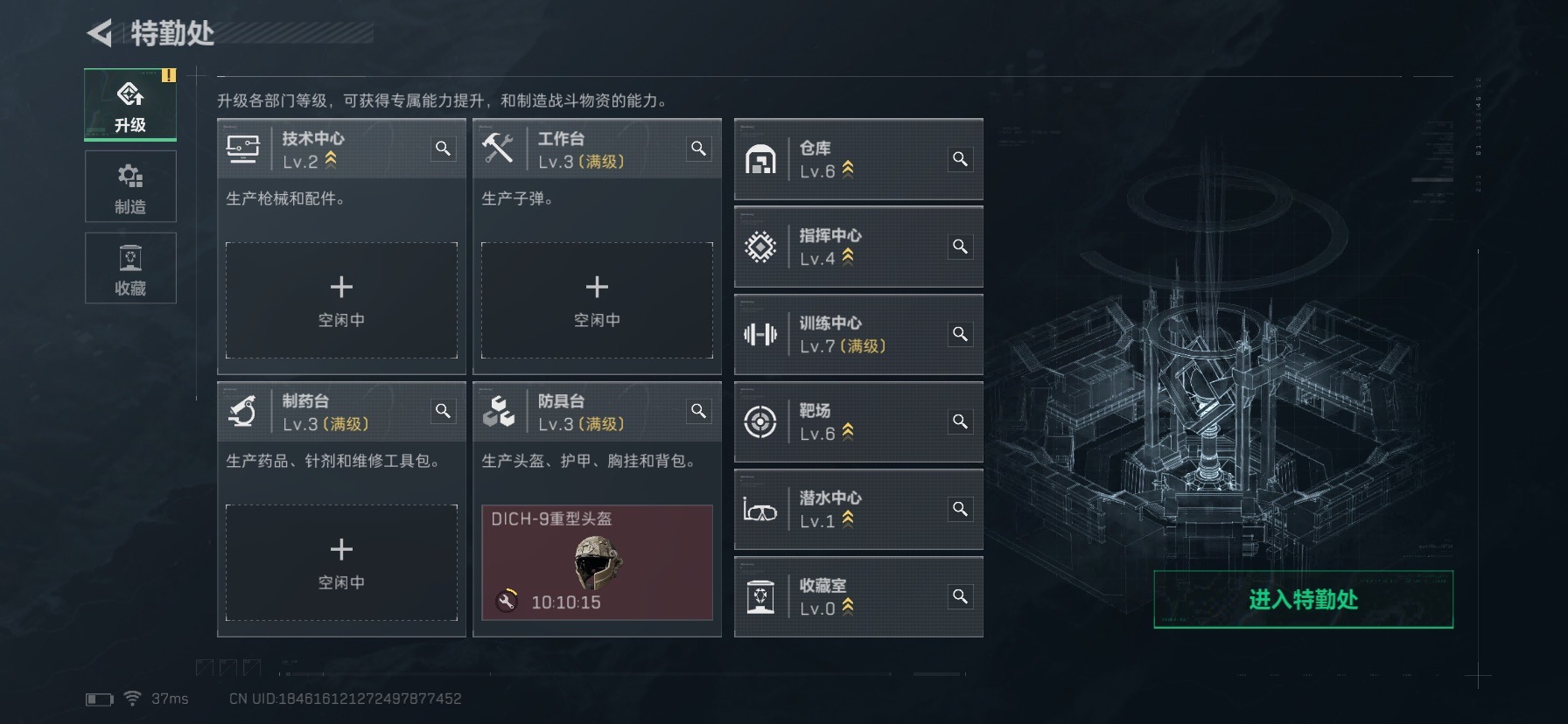 SJZCMW440650三角洲行动账号详情图9