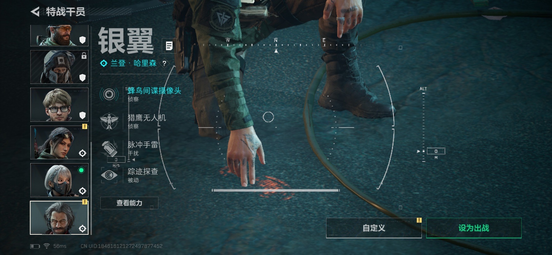 SJZCMW440650三角洲行动账号详情图13