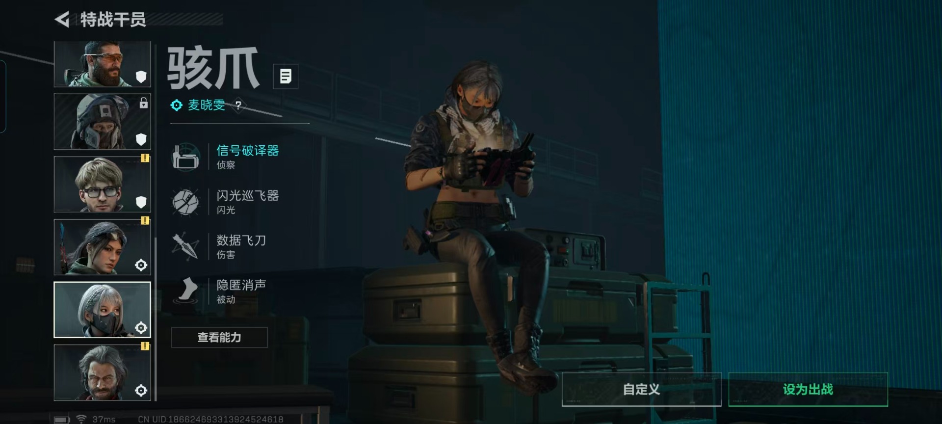 SJZCMW440651三角洲行动账号详情图12