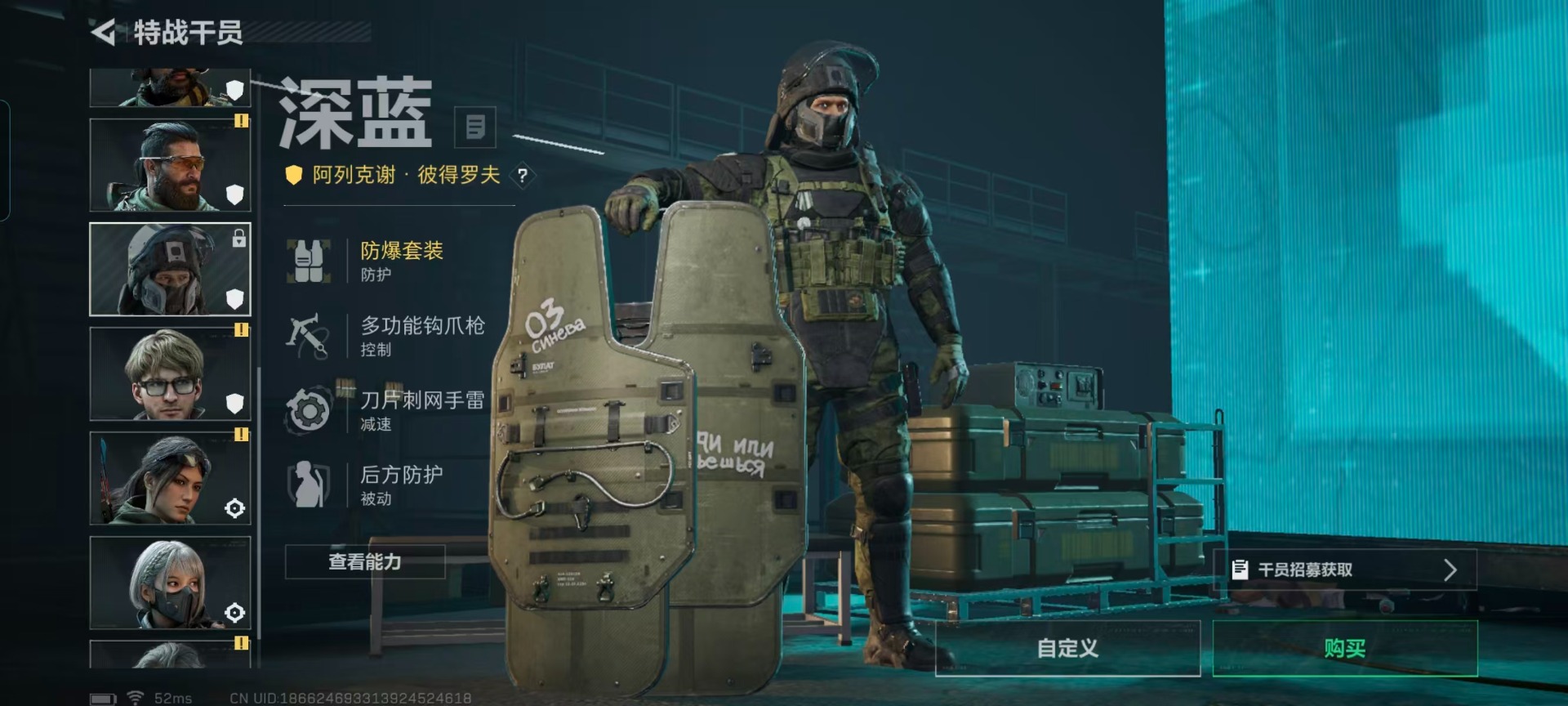 SJZCMW440651三角洲行动账号详情图14