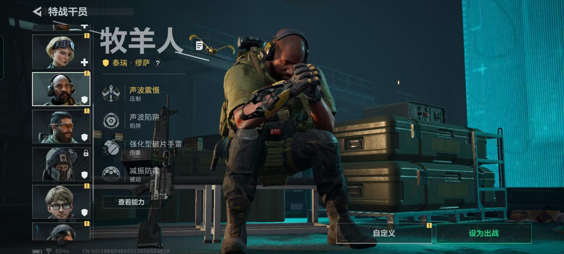 SJZCMW440651三角洲行动账号详情图15