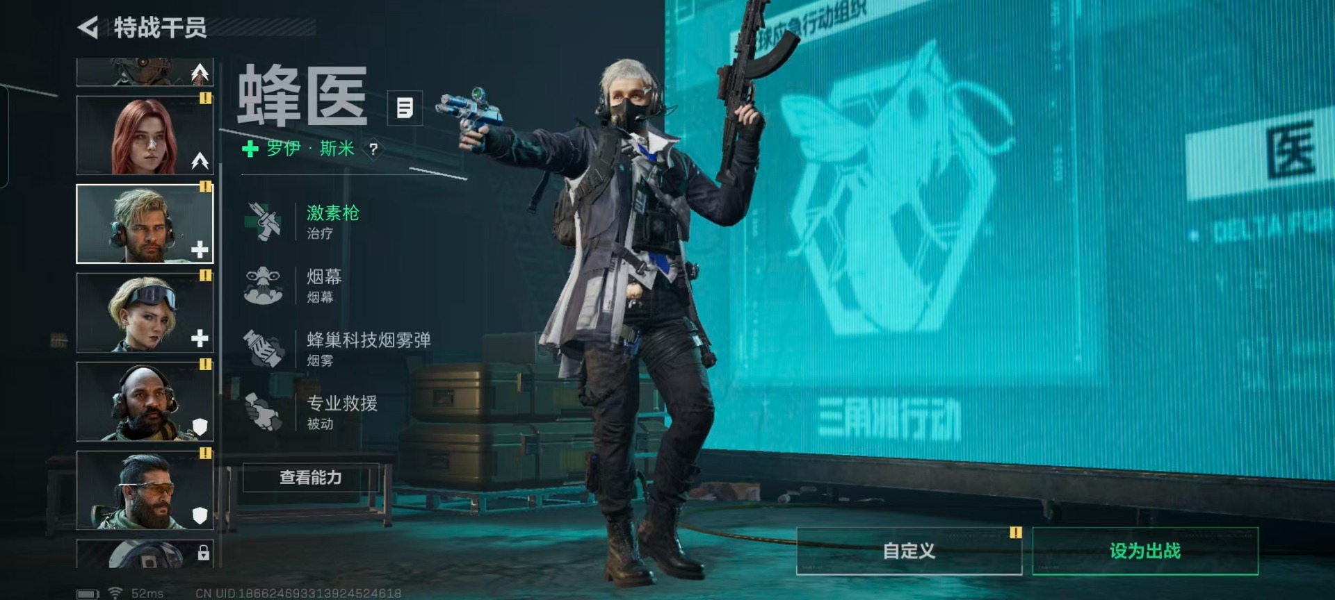 SJZCMW440651三角洲行动账号详情图17