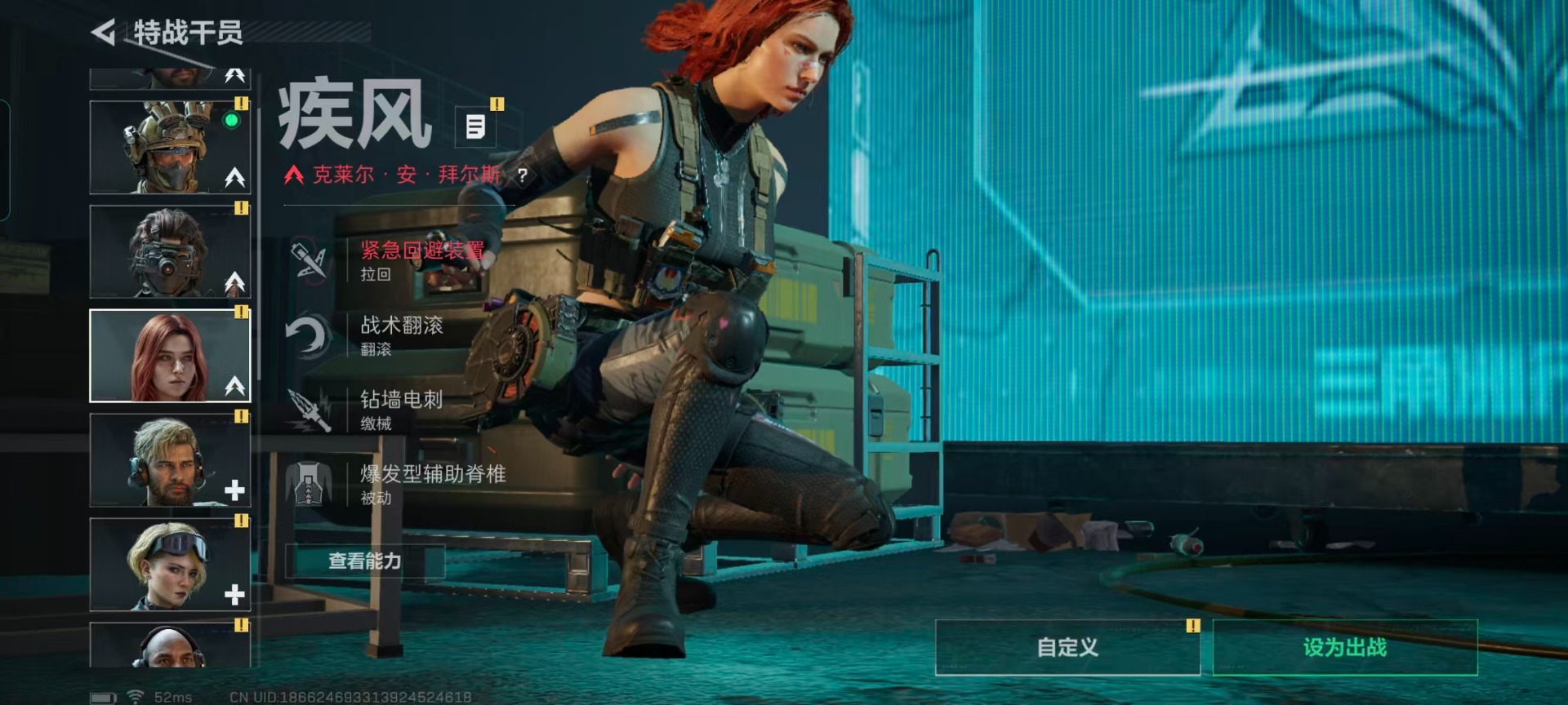 SJZCMW440651三角洲行动账号详情图18