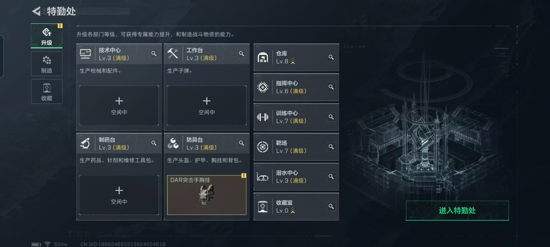 SJZCMW440651三角洲行动账号详情图24