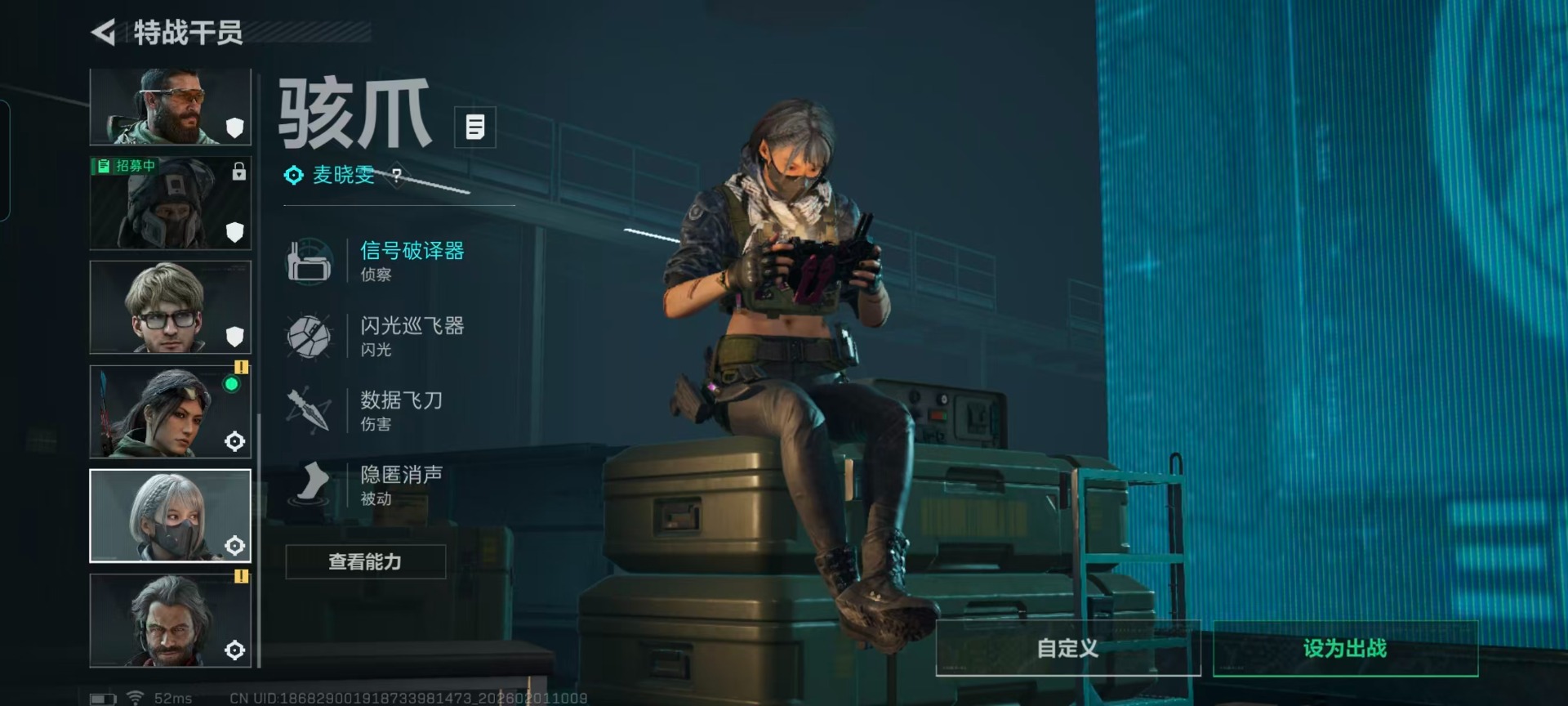 SJZQM440623三角洲行动账号详情图11