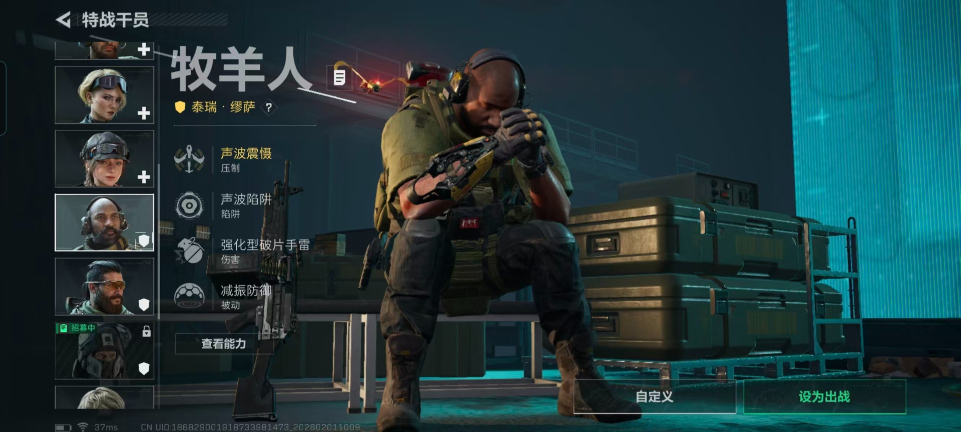 SJZQM440623三角洲行动账号详情图13