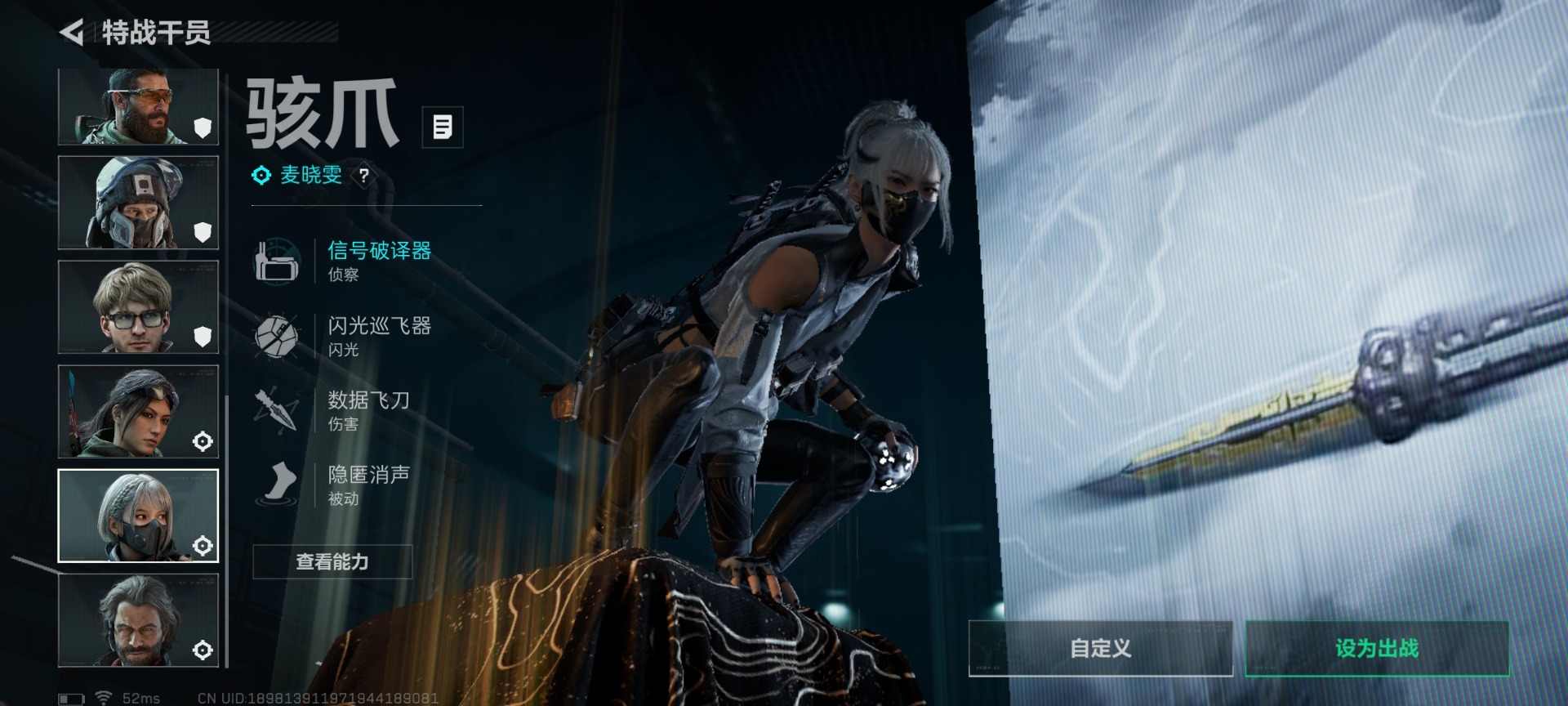 SJZCMW440675三角洲行动账号详情图12