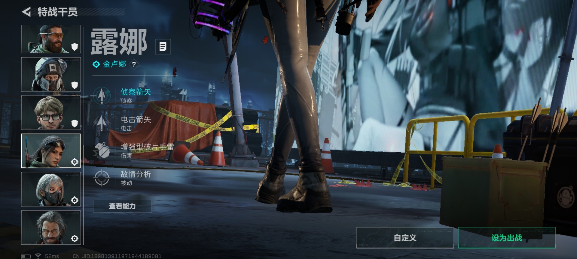 SJZCMW440675三角洲行动账号详情图13