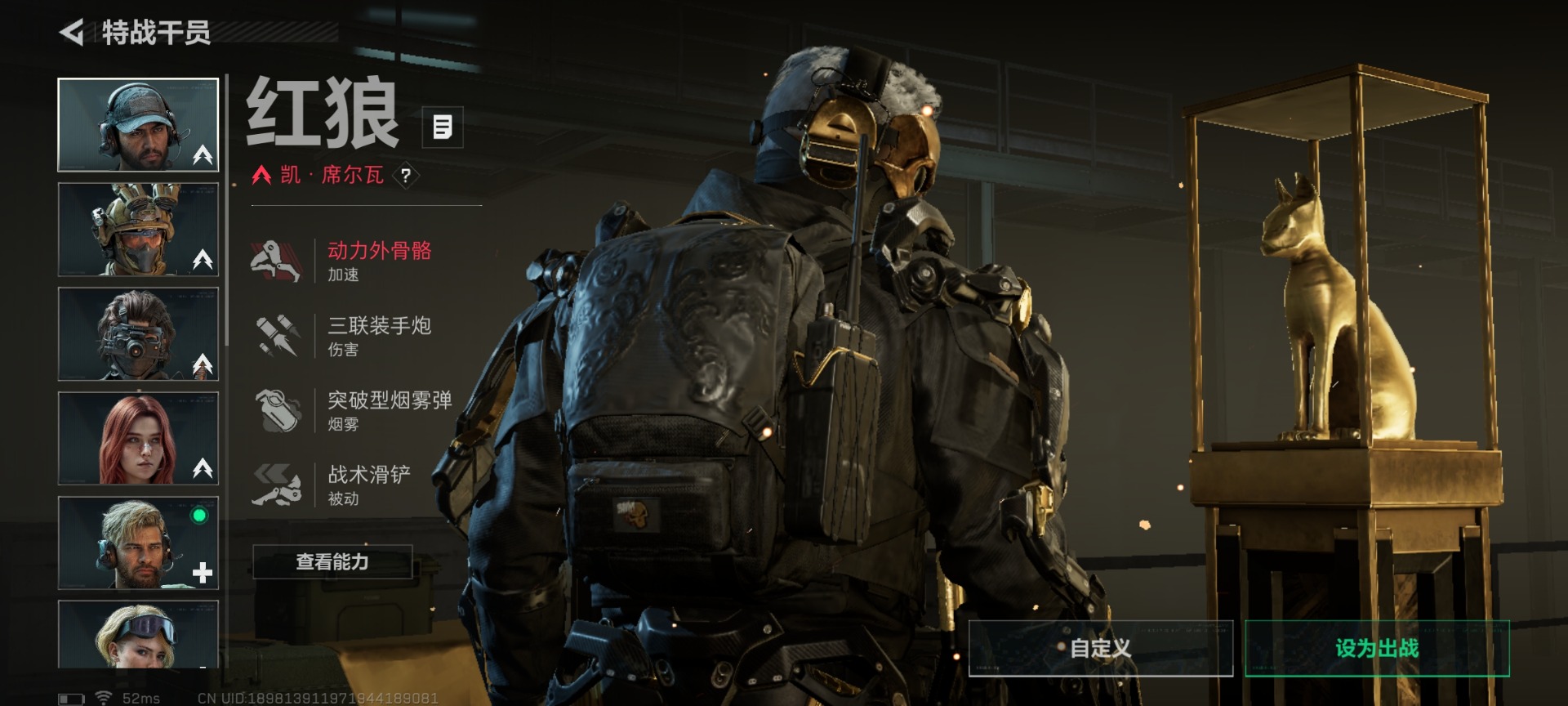 SJZCMW440675三角洲行动账号详情图15