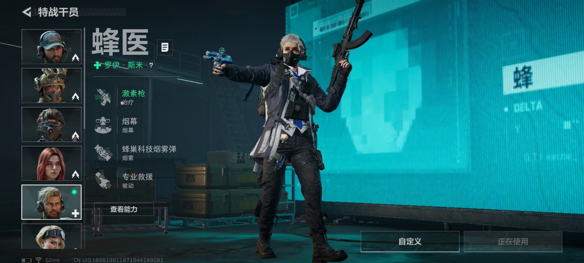 SJZCMW440675三角洲行动账号详情图17