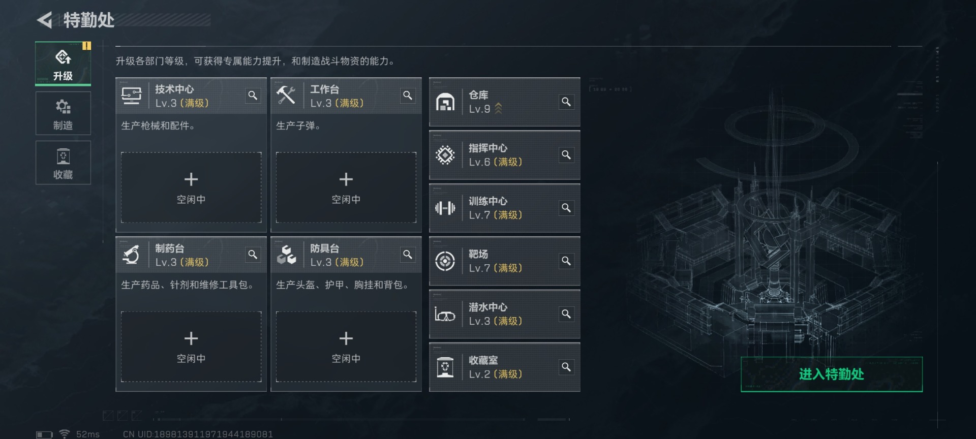 SJZCMW440675三角洲行动账号详情图18