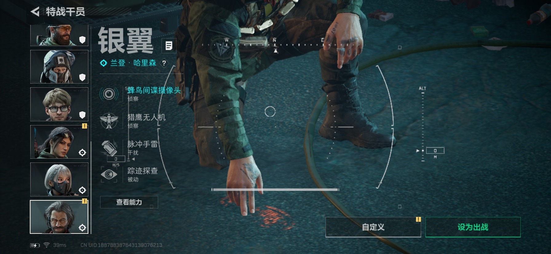 SJZCMW440683三角洲行动账号详情图2