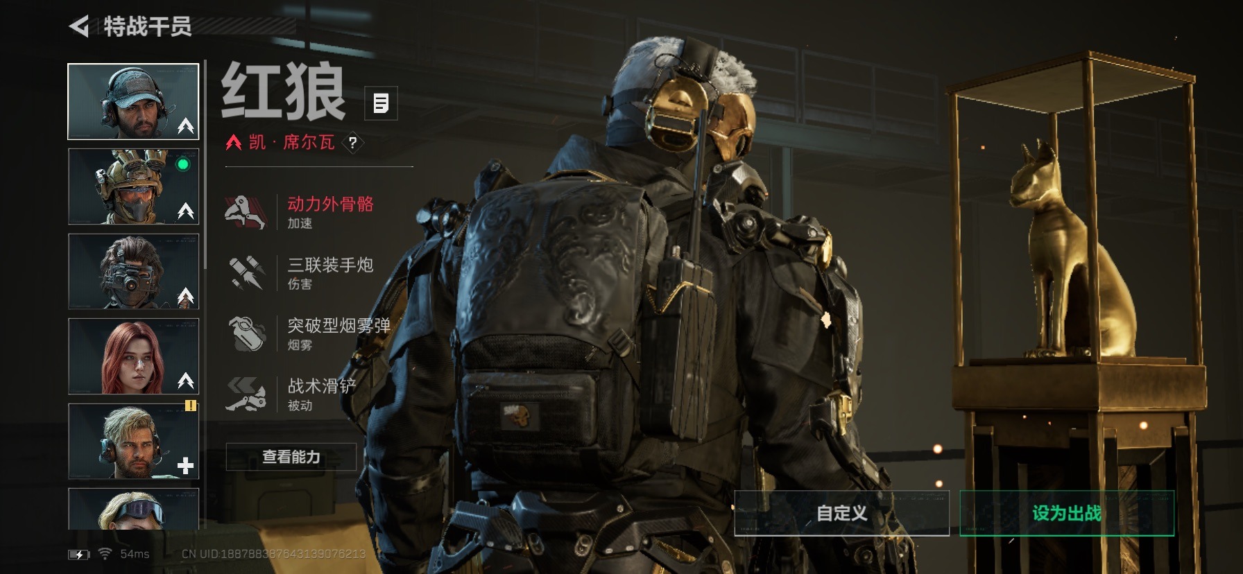 SJZCMW440683三角洲行动账号详情图8