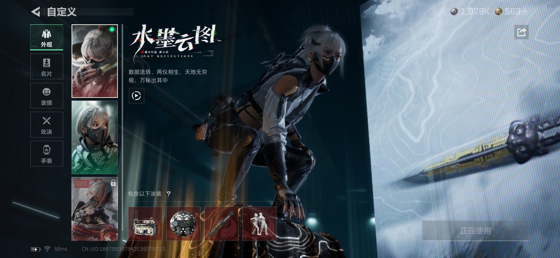 SJZCMW440683三角洲行动账号详情图14