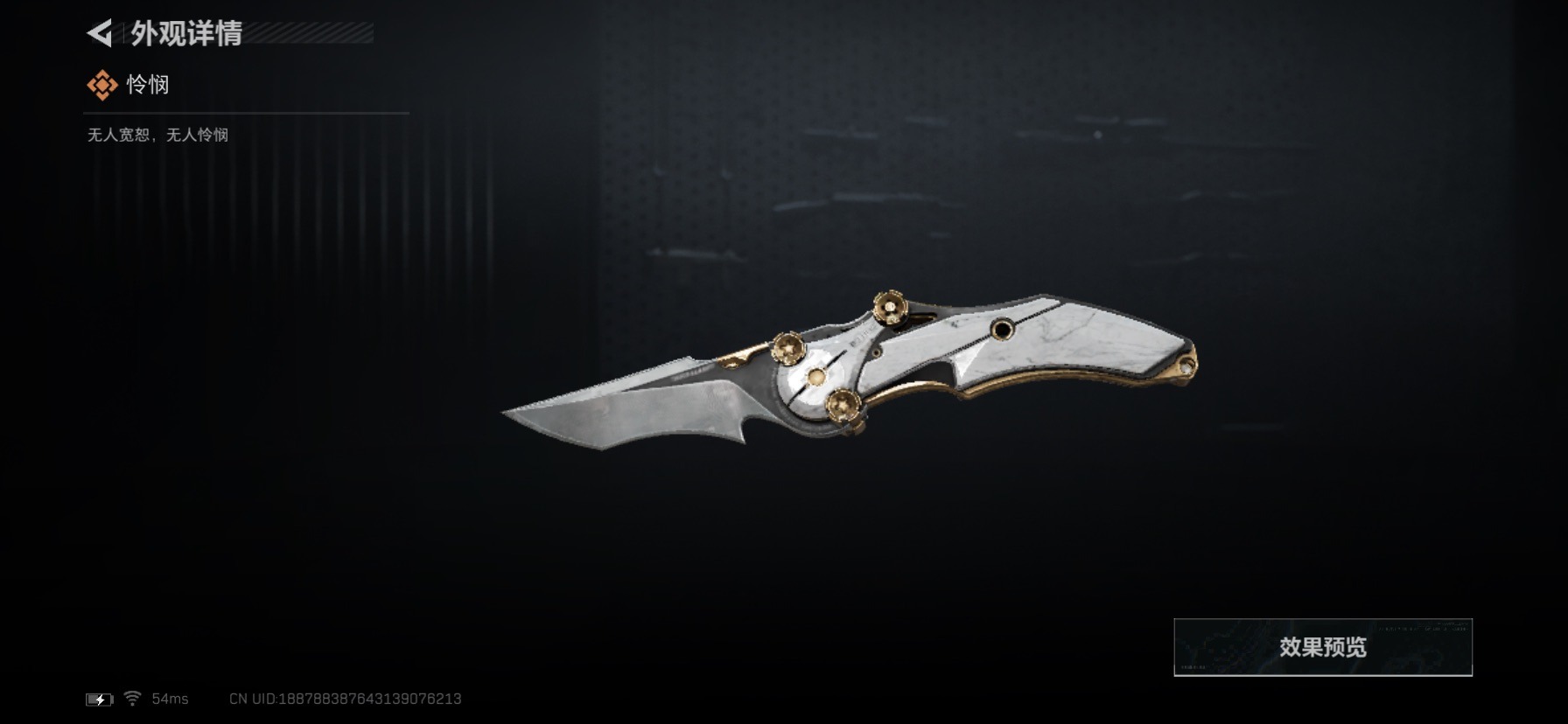 SJZCMW440683三角洲行动账号详情图26