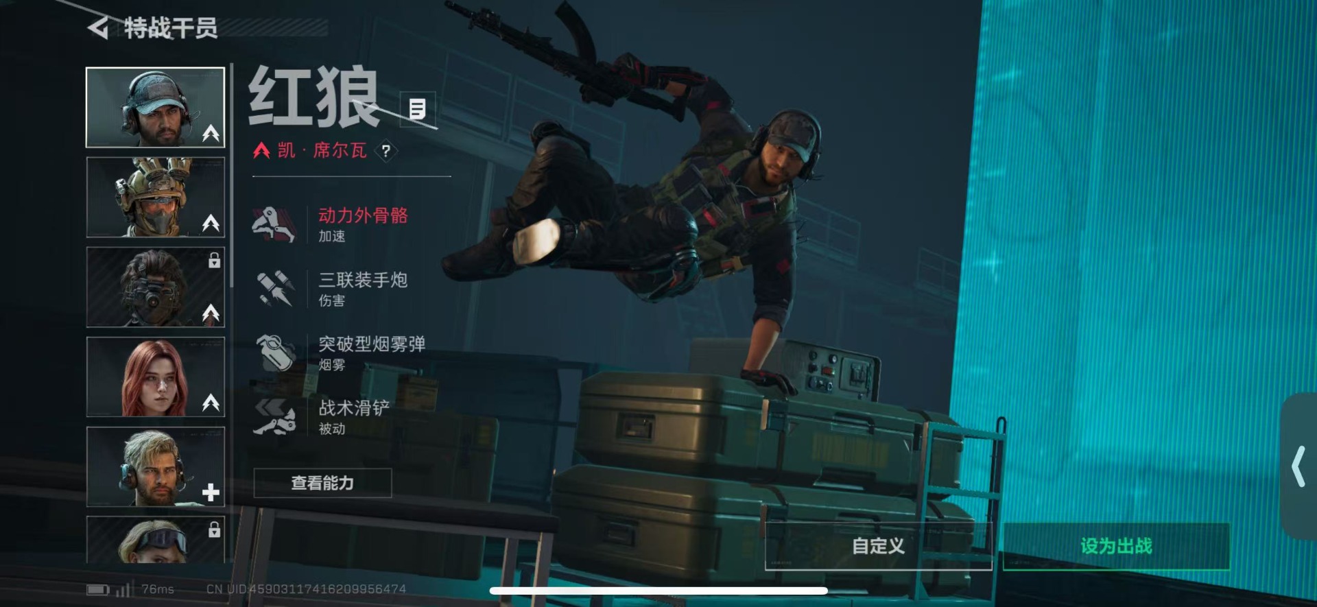 SJZCMW440686三角洲行动账号详情图7