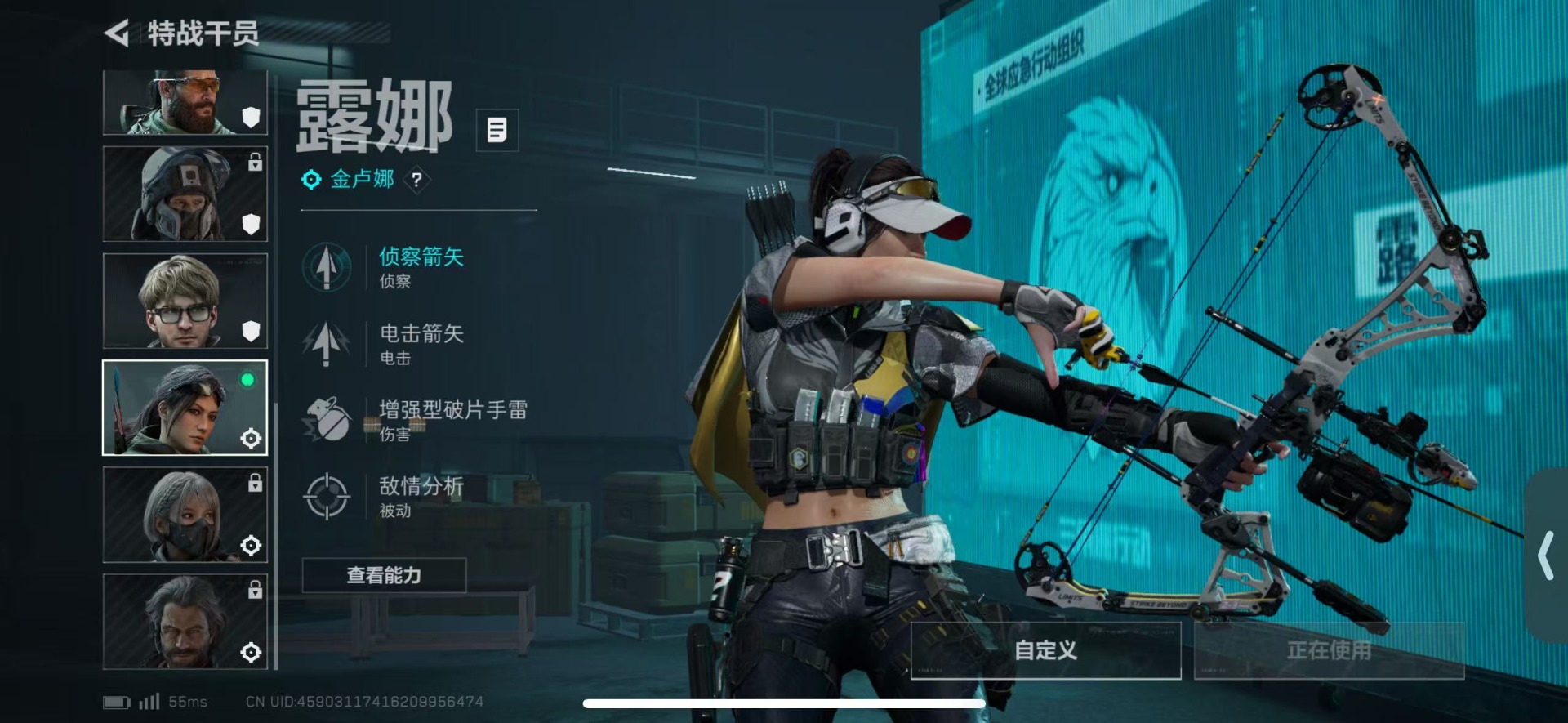 SJZCMW440686三角洲行动账号详情图9