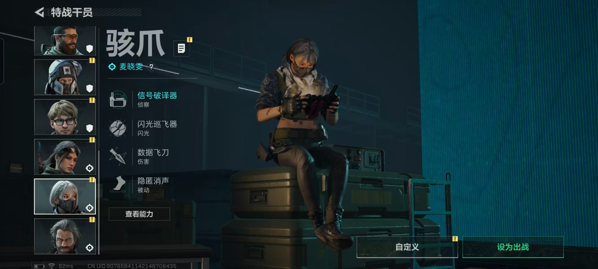 SJZQM440638三角洲行动账号详情图14