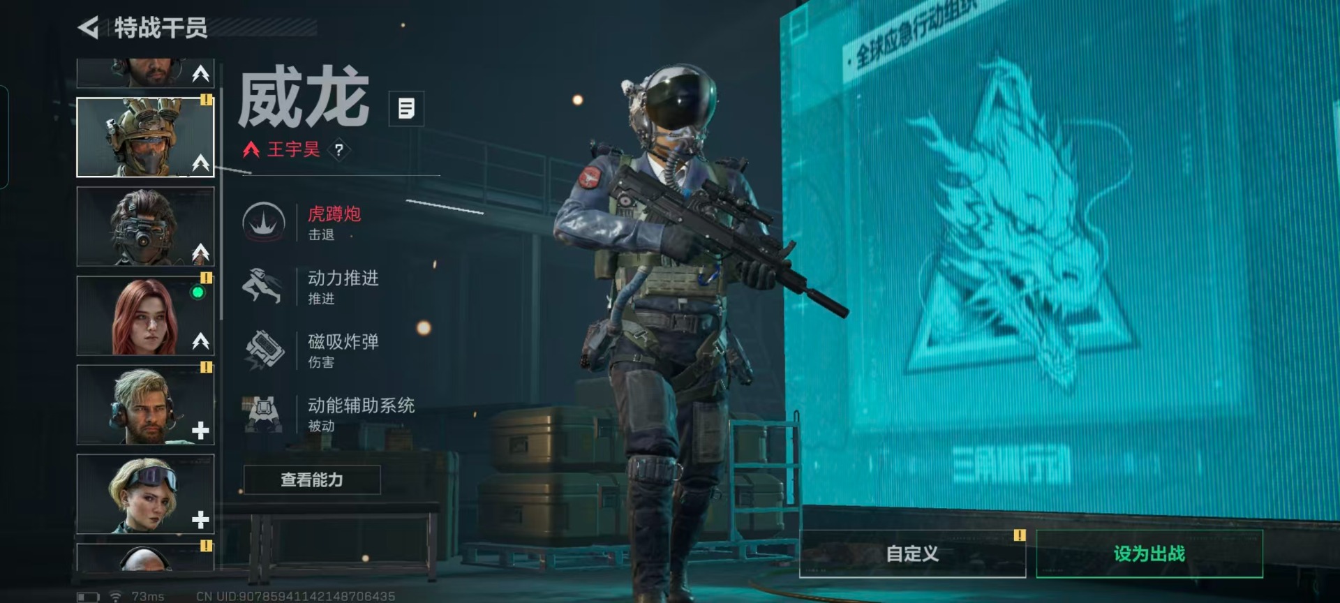 SJZQM440638三角洲行动账号详情图18