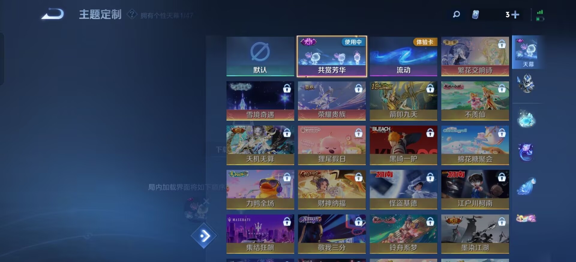 WZCMW4162962王者荣耀账号详情图20