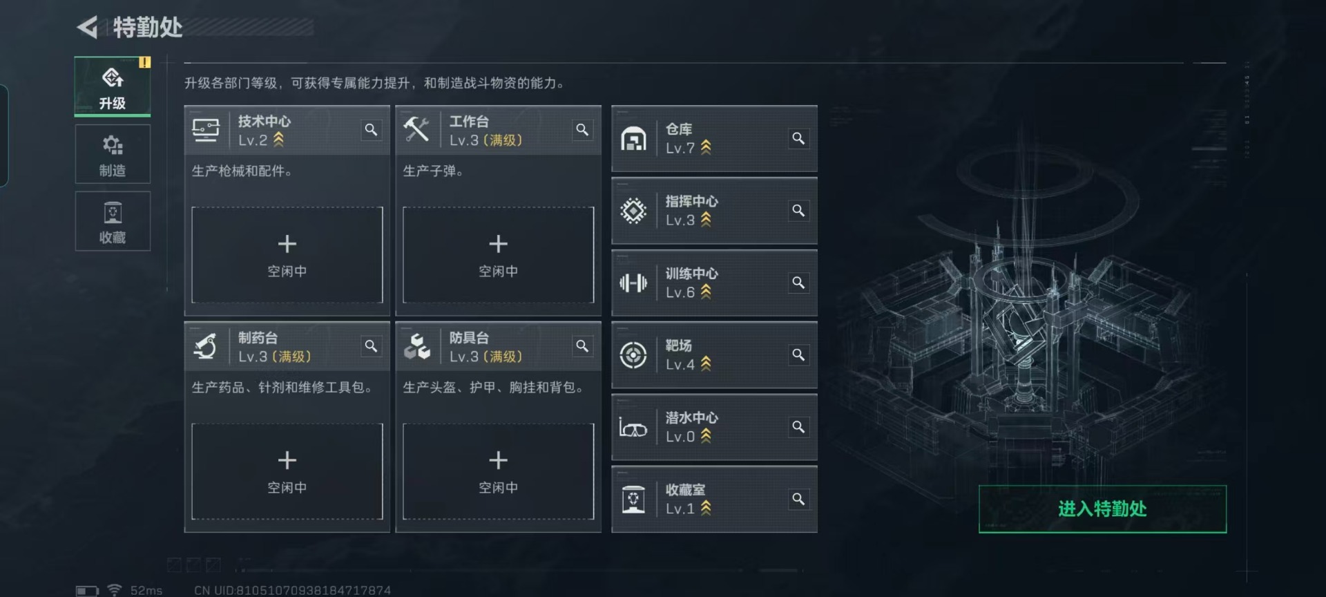 SJZQM440641三角洲行动账号详情图17