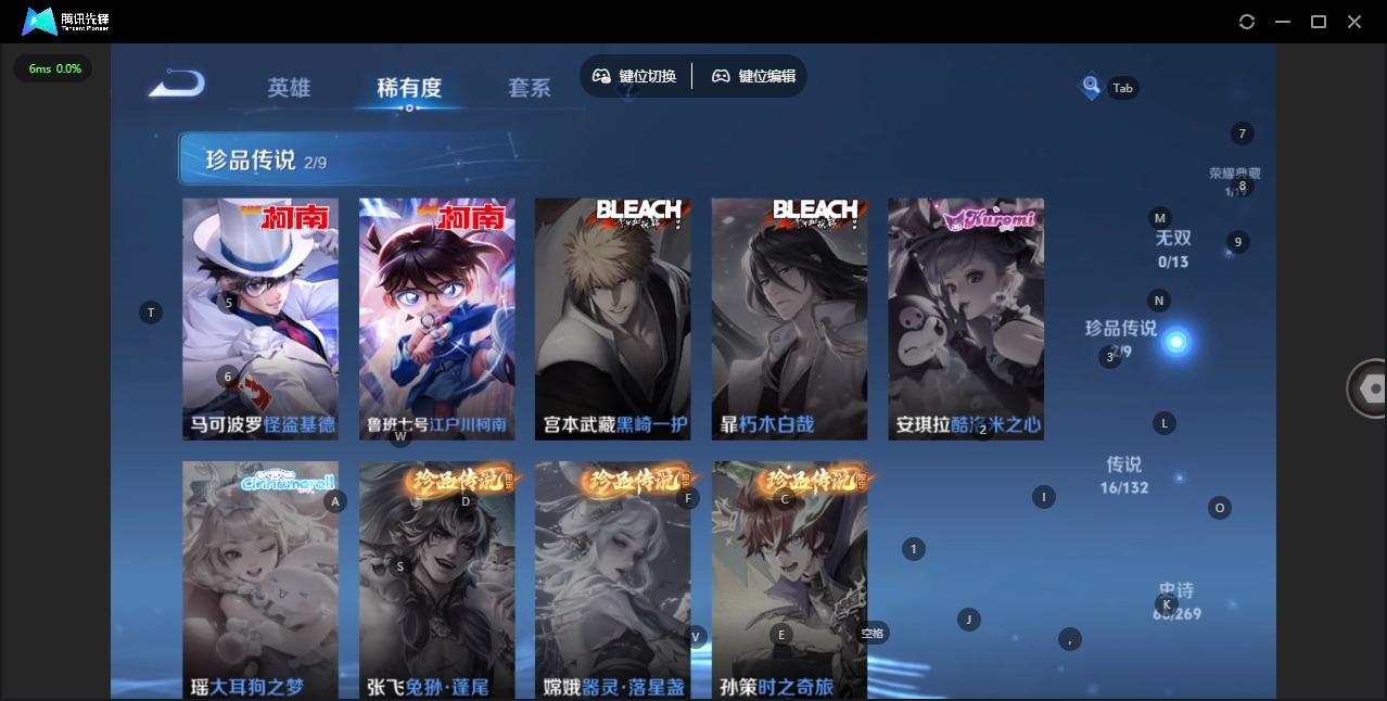 WZQM4145259王者荣耀账号详情图9 WZQM4145259王者荣耀账号详情图9