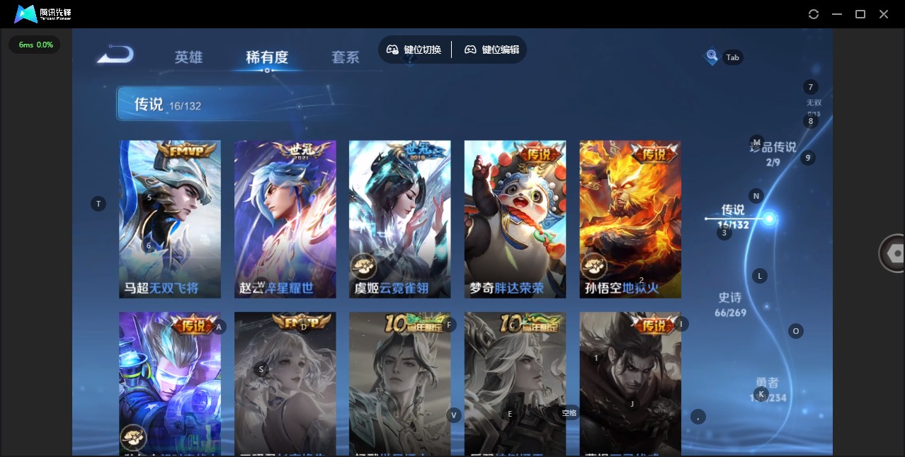 WZQM4145259王者荣耀账号详情图8 WZQM4145259王者荣耀账号详情图8