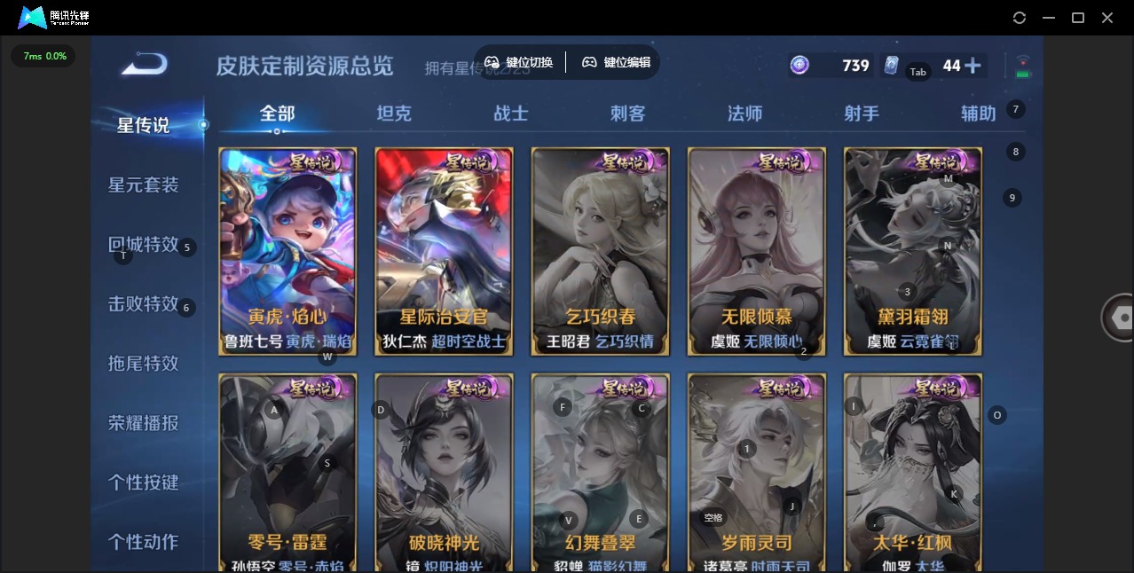 WZQM4145259王者荣耀账号详情图11 WZQM4145259王者荣耀账号详情图11