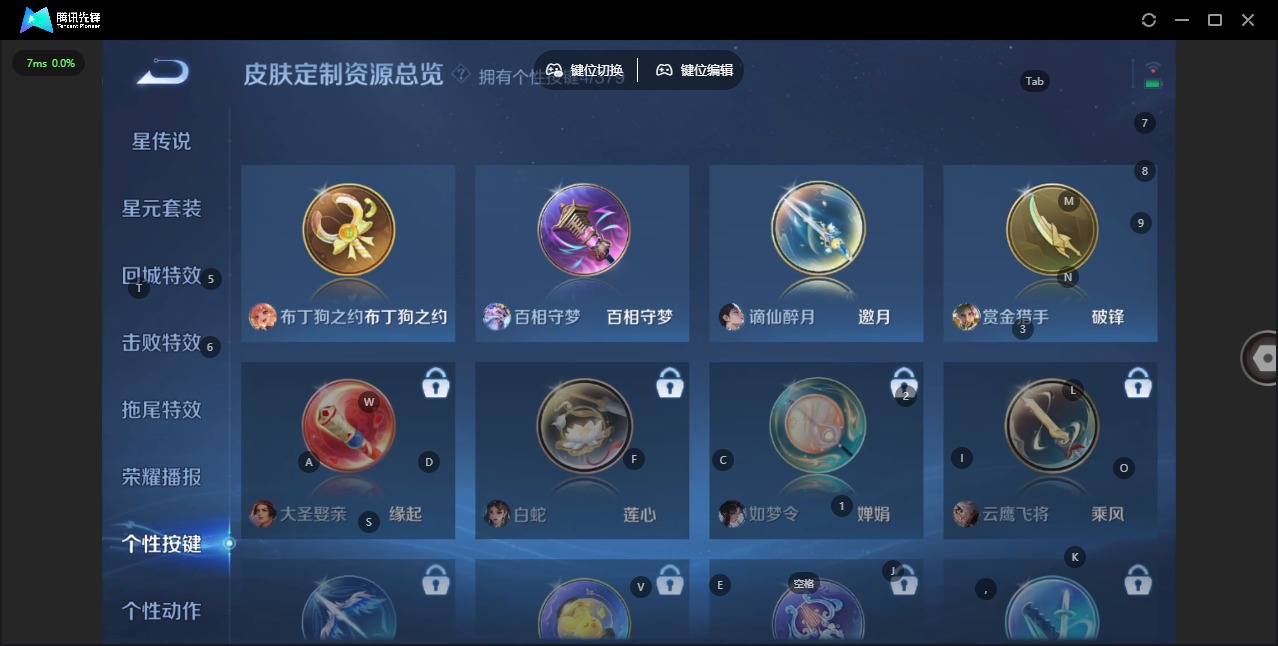 WZQM4145259王者荣耀账号详情图12 WZQM4145259王者荣耀账号详情图12