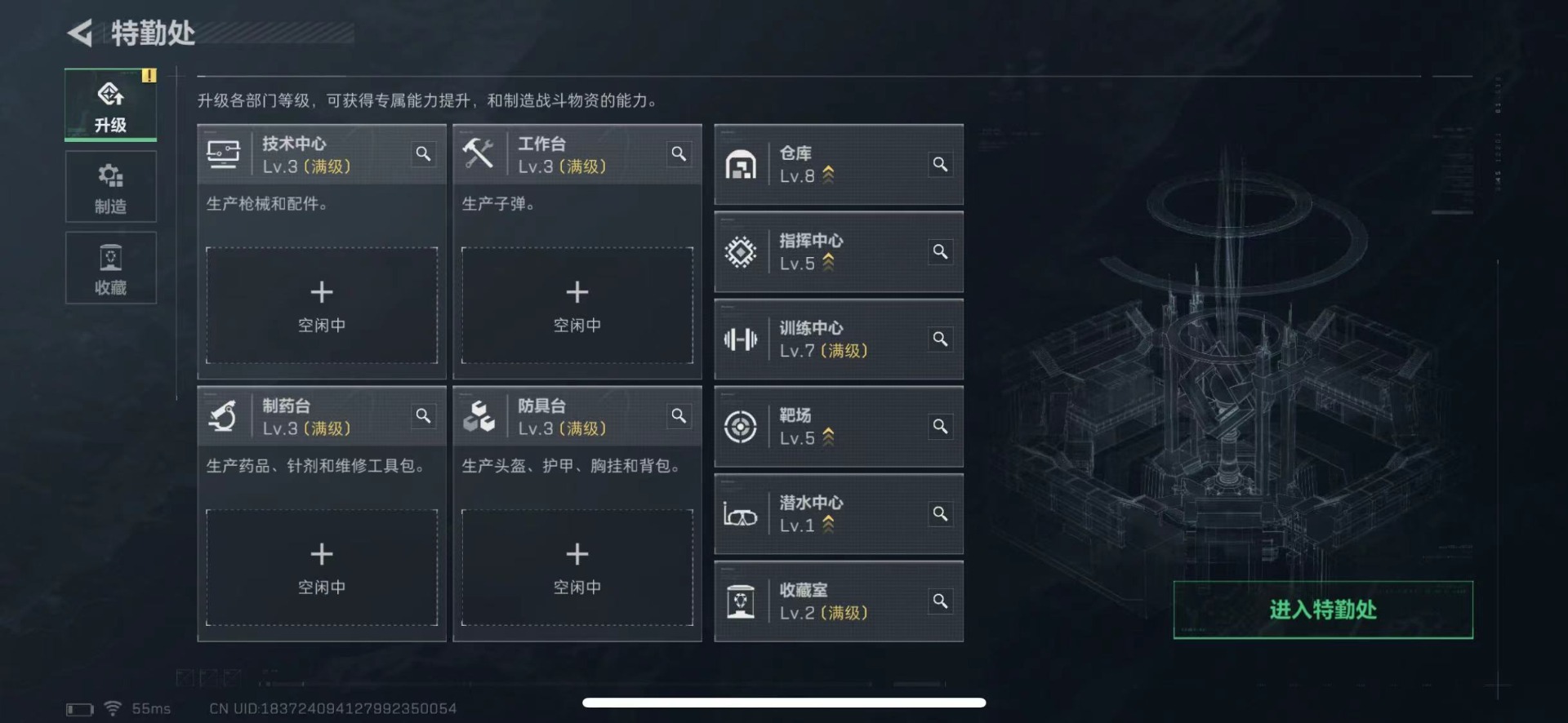 SJZCMW440691三角洲行动账号详情图12