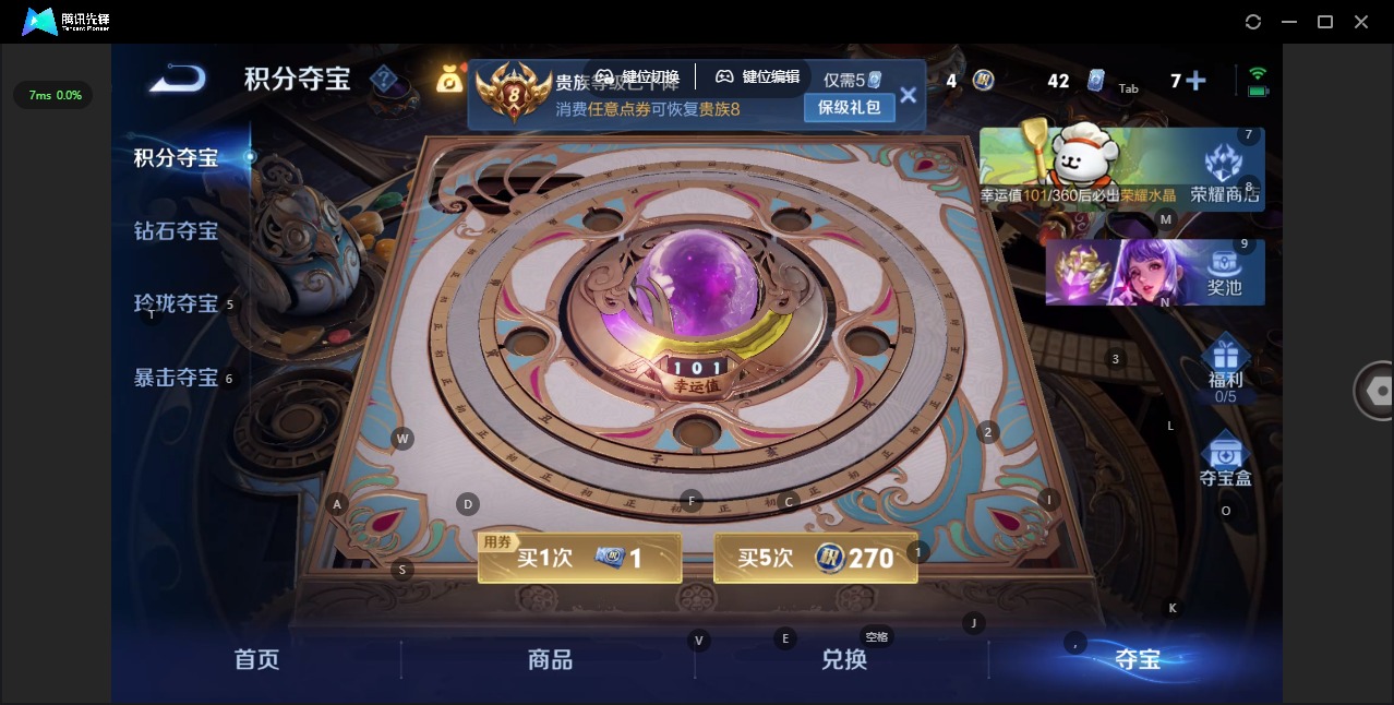 WZCMW4145368王者荣耀账号详情图14