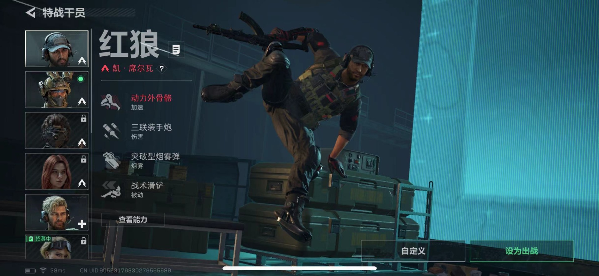 SJZCMW440693三角洲行动账号详情图9