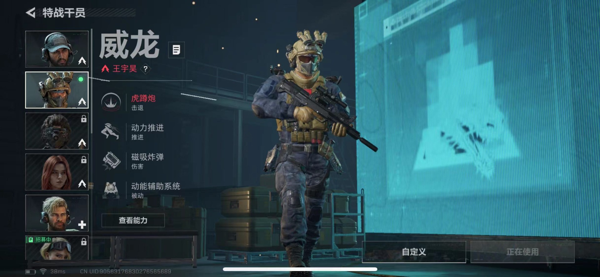 SJZCMW440693三角洲行动账号详情图8