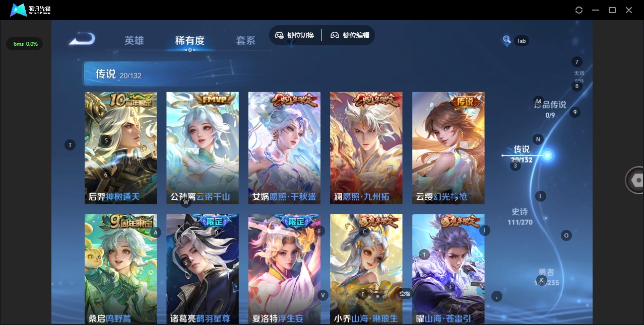 WZCMW4162968王者荣耀账号详情图7