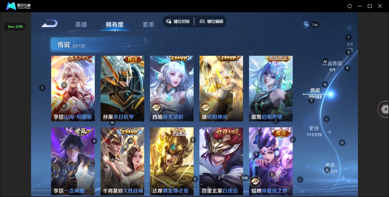 WZCMW4162968王者荣耀账号详情图8