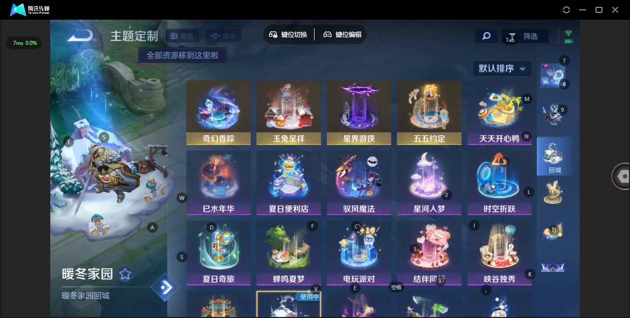 WZCMW4162968王者荣耀账号详情图9