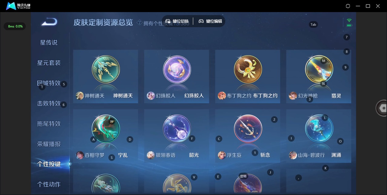 WZCMW4162968王者荣耀账号详情图11