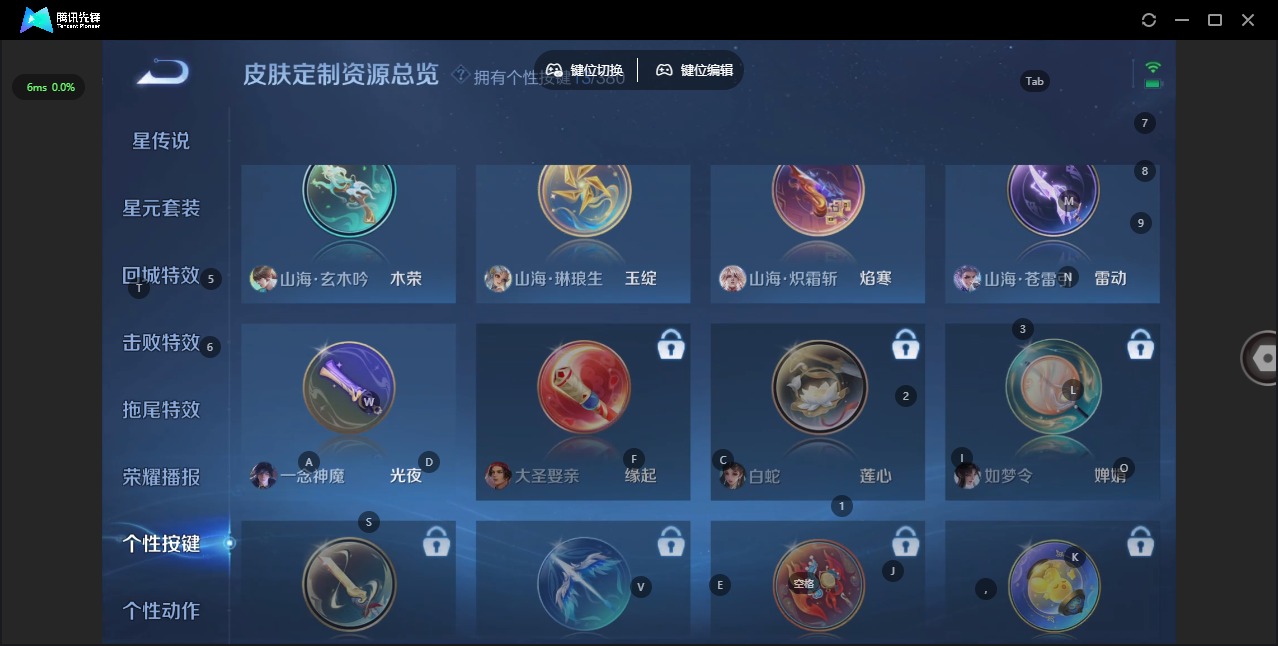 WZCMW4162968王者荣耀账号详情图12