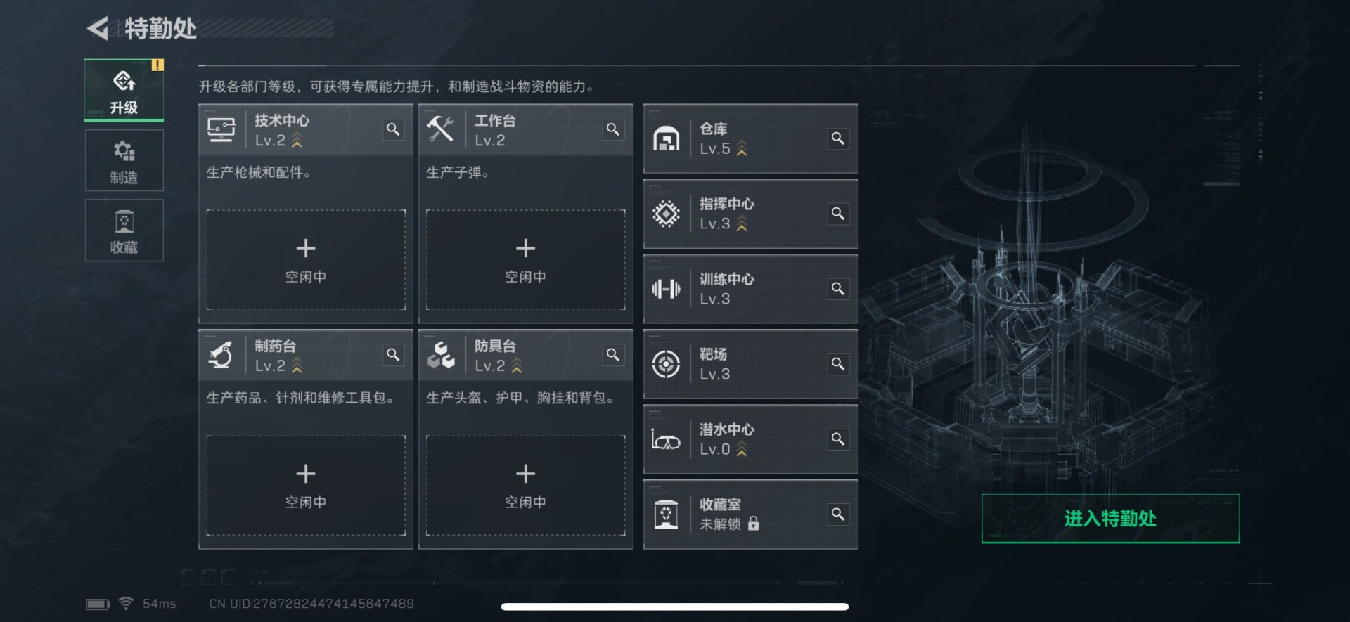 SJZQM440664三角洲行动账号详情图8