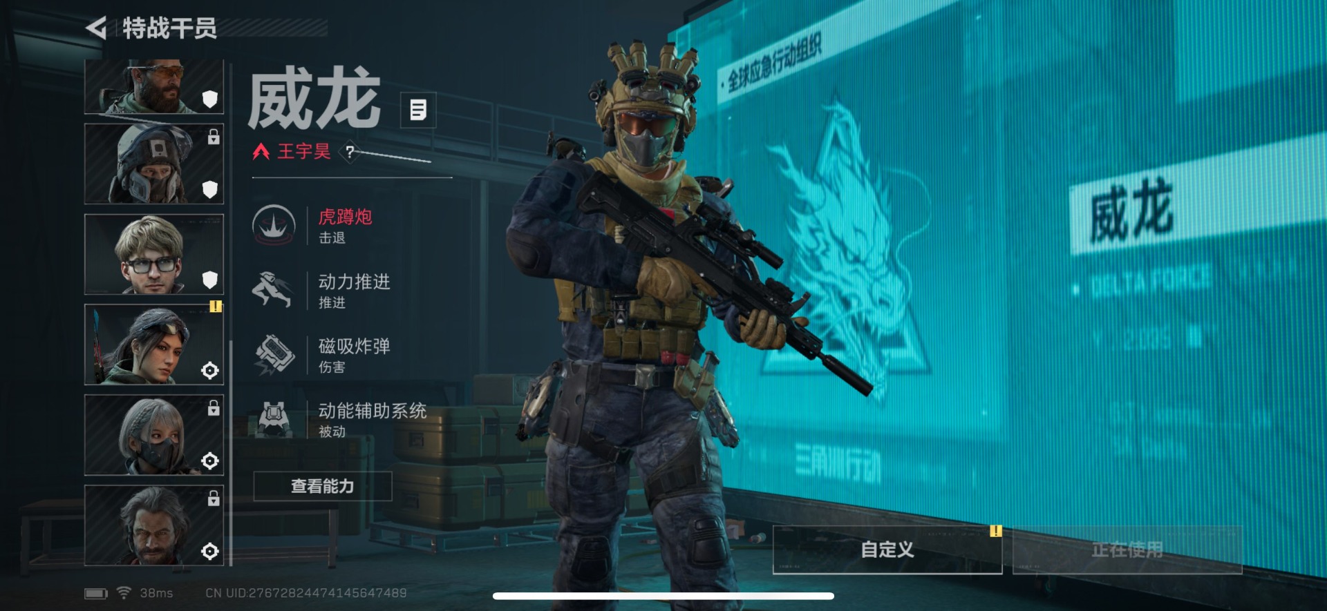 SJZQM440664三角洲行动账号详情图11